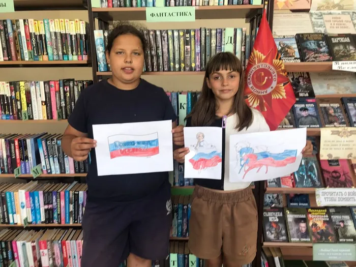 российка