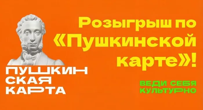 Безымянный