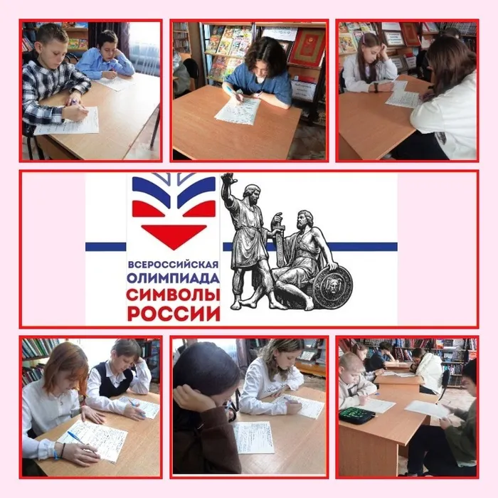 Предивинская библиотека