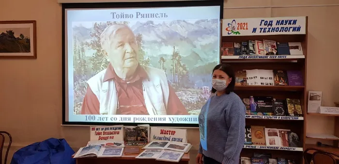 К 100-летию Тойво Ряннеля