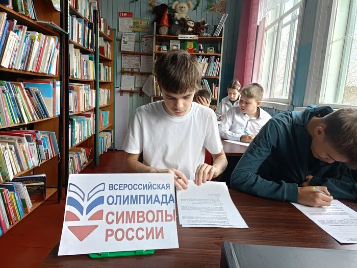 Большекантатская сельская библиотека