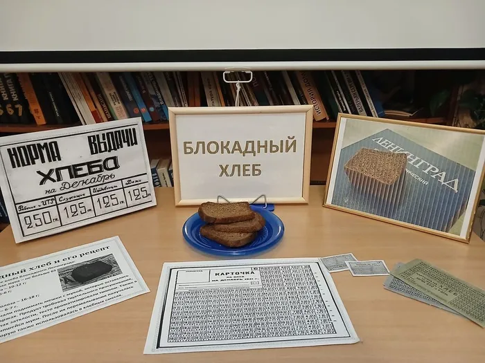 мостовское