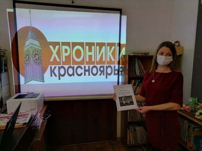 Презентация буклета «Памятники и памятные места Большемуртинского района»,