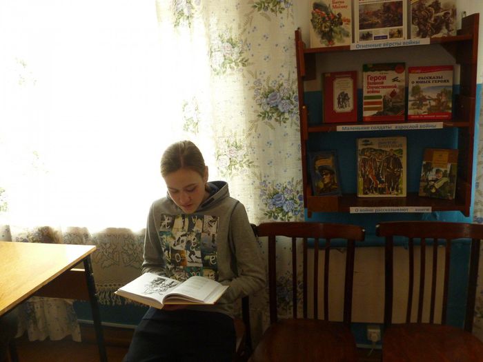 В Мостовской сельской библиотеке прошла акция «Читаем детям о войне».