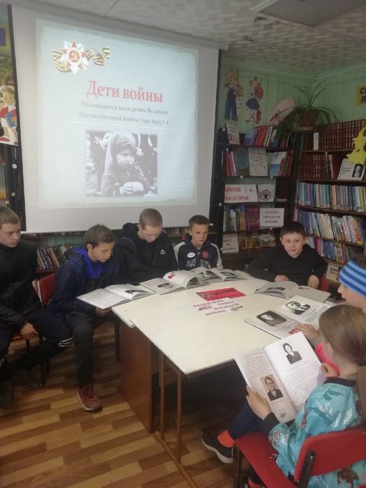 в Лакинской сельской библиотеке прошёл урок мужества «Дети войны»