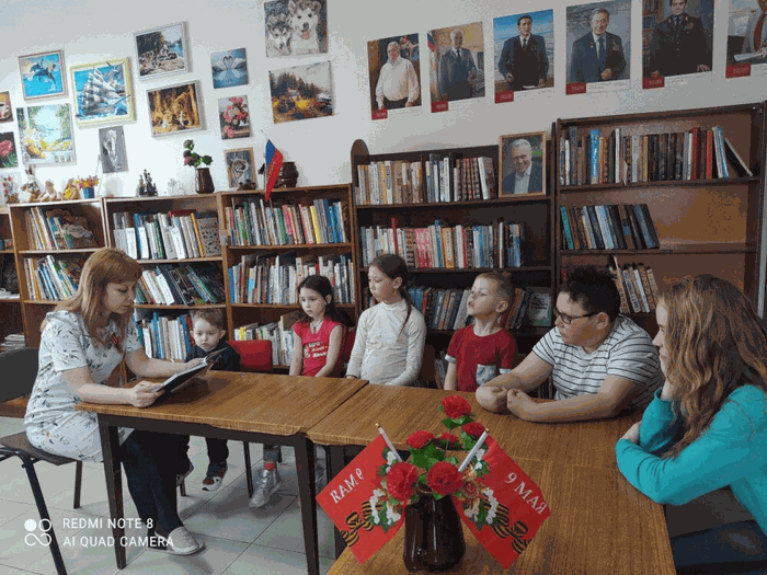 Юксеевская сельская библиотека акция "Читаем детям о войне"