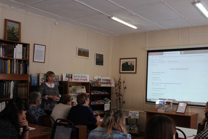 Библиограф  Дмитриева Т.В.рассказала о  новом сайте библиотеки, его глубине содержания.