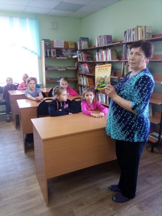 Межовская сельская библиотека акция "Читаем детям о войне"