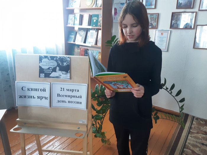 Верх Казанская сельская библиотека