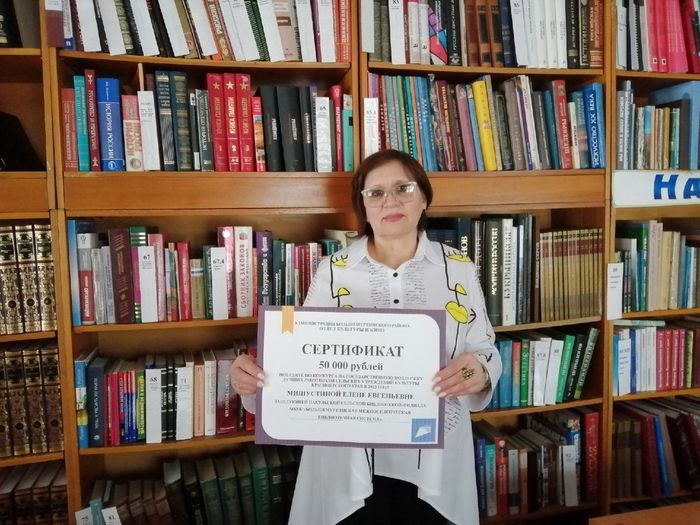Награждения сотрудников 
МБУК «Большемуртинской  межпоселенческой библиотечной системы»