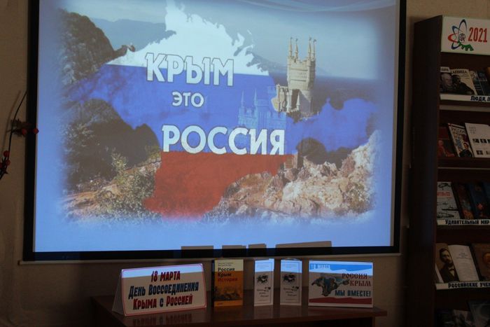 Слайд - презентация "Достопримечательности Крыма"