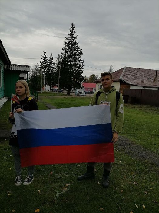 «Российский флаг – державы символ!»